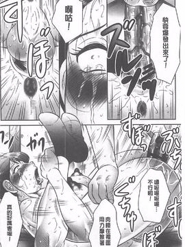 [風船クラブ] 母姦獄∞ INFINITY_171