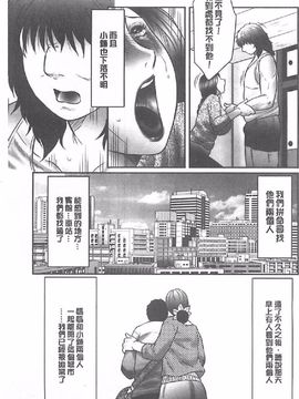 [風船クラブ] 母姦獄∞ INFINITY_186