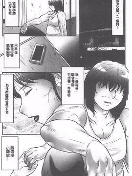 [風船クラブ] 母姦獄∞ INFINITY_187