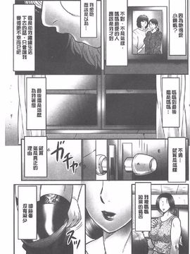[風船クラブ] 母姦獄∞ INFINITY_188