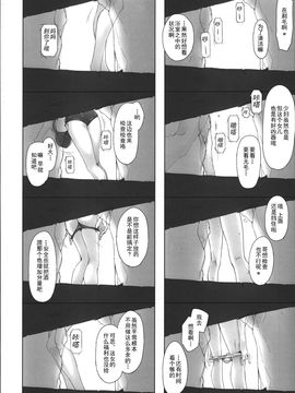 [MTSP(Jin)] 橘さん家ノ男性事情_062