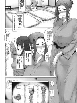 [MTSP(Jin)] 橘さん家ノ男性事情_070