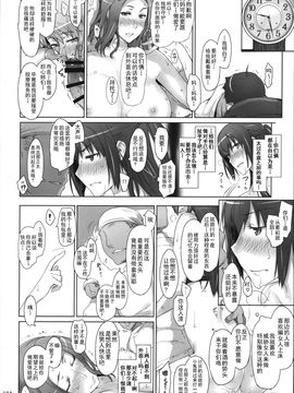 [MTSP(Jin)] 橘さん家ノ男性事情_124