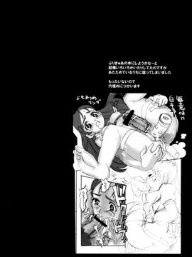 [SNOB NERD WORKS (さめだ小判)] (C68) 夏休みの学習 (オリジナル)_natu-020