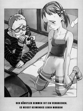 [SNOB NERD WORKS (さめだ小判)] (C68) 夏休みの学習 (オリジナル)_natu-021