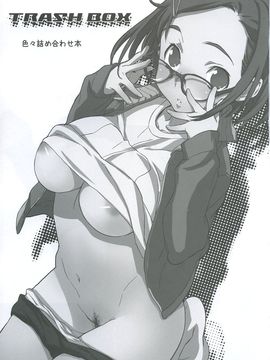 [SNOB NERD WORKS (さめだ小判)] (C72) TRASH BOX (舞-HiME)_002