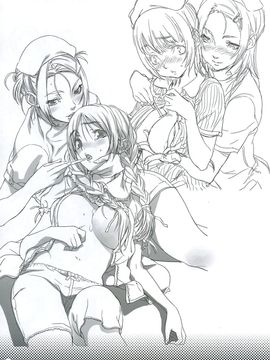 [SNOB NERD WORKS (さめだ小判)] (C72) TRASH BOX (舞-HiME)_006