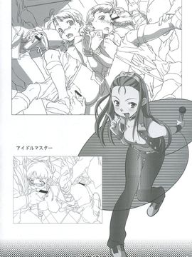 [SNOB NERD WORKS (さめだ小判)] (C72) TRASH BOX (舞-HiME)_013