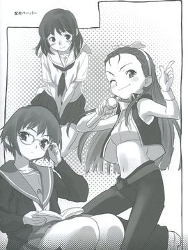[SNOB NERD WORKS (さめだ小判)] (C72) TRASH BOX (舞-HiME)_015