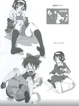 [SNOB NERD WORKS (さめだ小判)] (C72) TRASH BOX (舞-HiME)_016