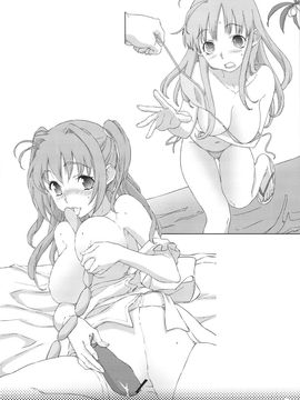 [SNOB NERD WORKS (さめだ小判)] (C74) TRASH BOX 2 (アイドルマスター)_0017