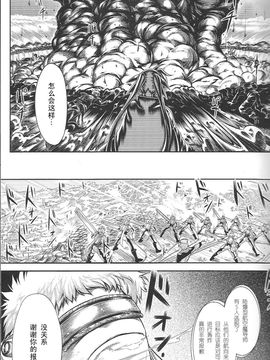 (C74) (同人誌) [比村乳業(仮)] 魔法少女リリカルなのはBetrayers(漢化)_13