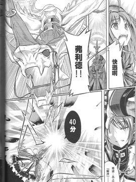 (C74) (同人誌) [比村乳業(仮)] 魔法少女リリカルなのはBetrayers(漢化)_34