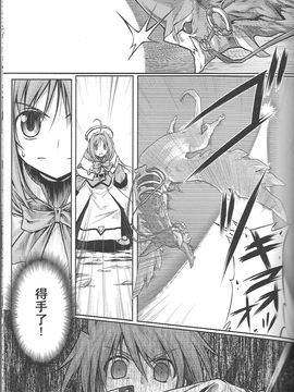 (C74) (同人誌) [比村乳業(仮)] 魔法少女リリカルなのはBetrayers(漢化)_35
