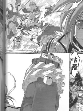 (C74) (同人誌) [比村乳業(仮)] 魔法少女リリカルなのはBetrayers(漢化)_38