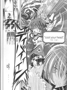 (C74) (同人誌) [比村乳業(仮)] 魔法少女リリカルなのはBetrayers(漢化)_47