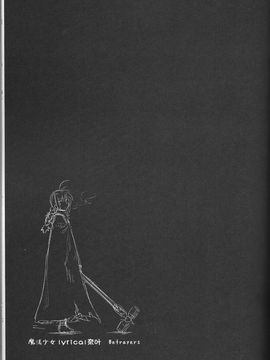 (C74) (同人誌) [比村乳業(仮)] 魔法少女リリカルなのはBetrayers(漢化)_49