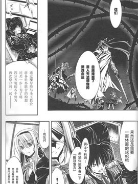 (C74) (同人誌) [比村乳業(仮)] 魔法少女リリカルなのはBetrayers(漢化)_59