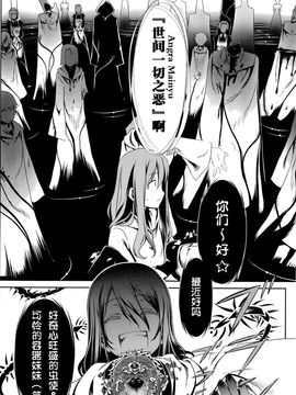 [I.G&M.L汉化] (C77) (同人誌) [比村乳業] SWORD DANCERS 2 episode4 -Revival-_SD4_15