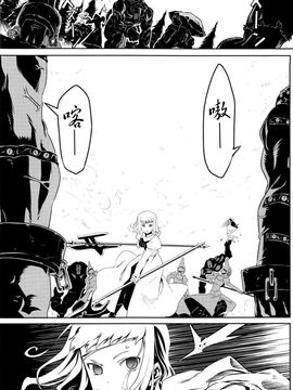 [I.G&M.L汉化] (C77) (同人誌) [比村乳業] SWORD DANCERS 2 episode4 -Revival-_SD4_27