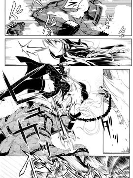 [I.G&M.L汉化] (C77) (同人誌) [比村乳業] SWORD DANCERS 2 episode4 -Revival-_SD4_40