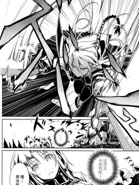 [I.G&M.L汉化] (C77) (同人誌) [比村乳業] SWORD DANCERS 2 episode4 -Revival-_SD4_41