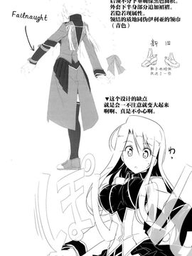 [I.G&M.L汉化] (C77) (同人誌) [比村乳業] SWORD DANCERS 2 episode4 -Revival-_SD4_51