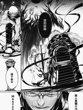 [同人誌][比村乳業(仮)]SWORD DANCERS 2 episode3(Fate／stay night)(C69)[CH,I.G部落汉化]_019