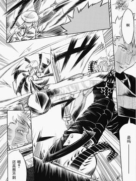[同人誌][比村乳業(仮)]SWORD DANCERS 2 episode3(Fate／stay night)(C69)[CH,I.G部落汉化]_047