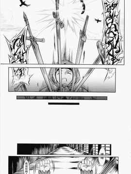 [同人誌][比村乳業(仮)]SWORD DANCERS 2 episode3(Fate／stay night)(C69)[CH,I.G部落汉化]_058