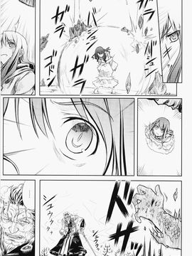 [同人誌][比村乳業(仮)]SWORD DANCERS 2 episode3(Fate／stay night)(C69)[CH,I.G部落汉化]_068