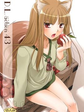 Digital_Lover なかじまゆか COMIC1☆2 狼と香辛料 黑白 日文