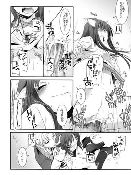 Digital_Lover なかじまゆか COMIC1☆2 狼と香辛料 黑白 日文_28