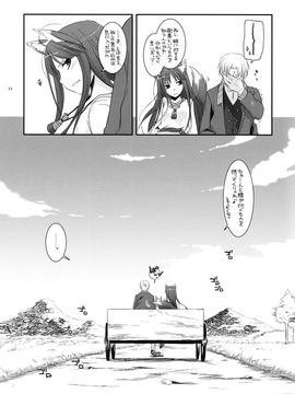 Digital_Lover なかじまゆか COMIC1☆2 狼と香辛料 黑白 日文_33