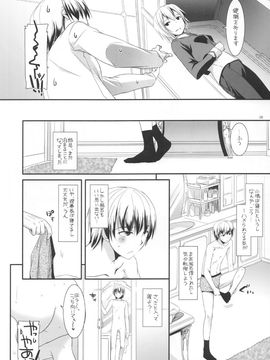 [Digital Lover(なかじまゆか)] (C80) D.L.action 62 (僕は友達が少ない)_08