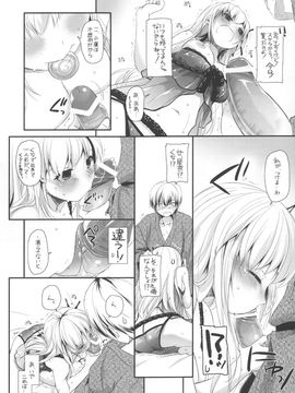 [Digital Lover(なかじまゆか)] (C80) D.L.action 62 (僕は友達が少ない)_24