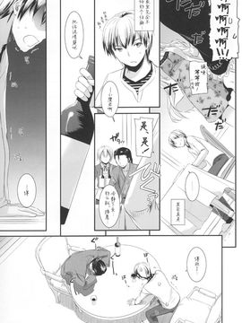 [Digital Lover(なかじまゆか)] (C80) D.L.action 62 (僕は友達が少ない) [中]_05