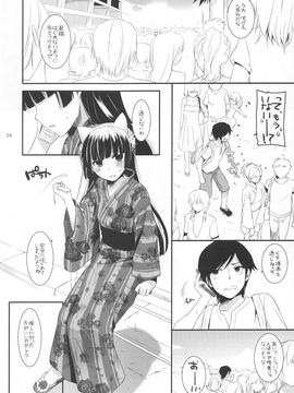 [Digital Lover(なかじまゆか)] (C80) D.L.action 63 (俺の妹がこんなに可愛いわけがない)_04