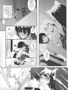 [Digital Lover(なかじまゆか)] (C80) D.L.action 63 (俺の妹がこんなに可愛いわけがない)_07