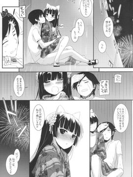 [Digital Lover(なかじまゆか)] (C80) D.L.action 63 (俺の妹がこんなに可愛いわけがない)_17