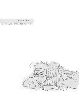 [goo-paaa(おちゃ)] (C78) picoler (DARKER THAN BLACK) [中]_002