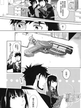 [goo-paaa(おちゃ)] (C78) picoler (DARKER THAN BLACK) [中]_029