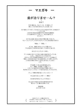 [遺伝子の舟 (南条飛鳥)] (C79) 発情黒猫 (俺の妹がこんなに可愛いわけがない) [中]_002