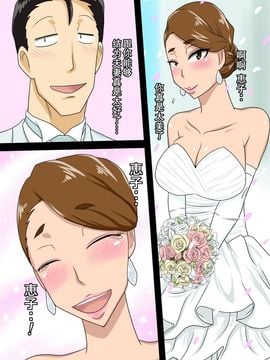 [フリーハンド魂] しげおフィーバー![某三人汉化组]_015