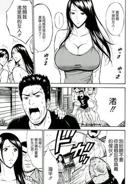 [ながしま超助] 人魚を喰らう島_063
