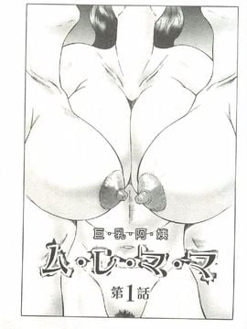[風船クラブ] 勃起する母、濡れる息子_010