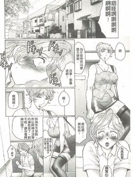 [風船クラブ] 勃起する母、濡れる息子_031