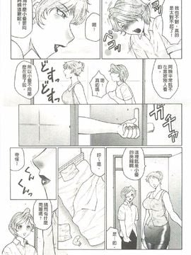 [風船クラブ] 勃起する母、濡れる息子_032