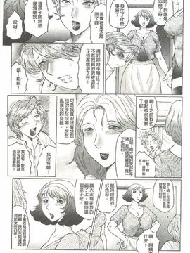 [風船クラブ] 勃起する母、濡れる息子_038