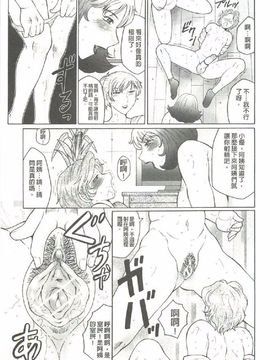 [風船クラブ] 勃起する母、濡れる息子_064